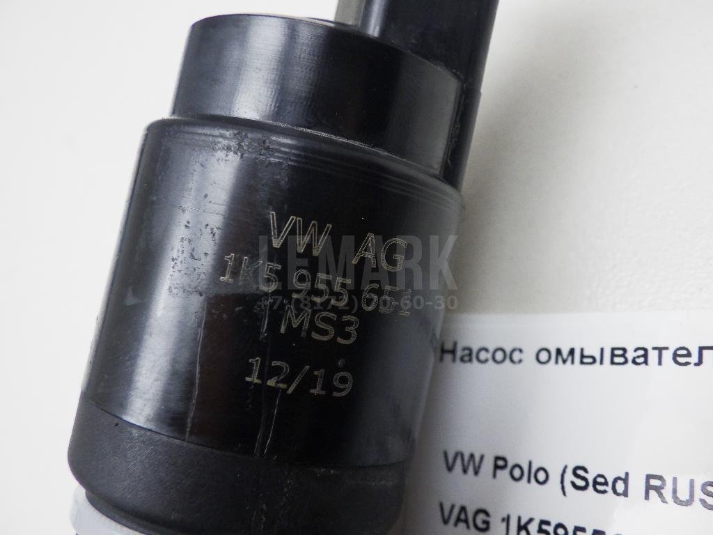 Насос омывателя