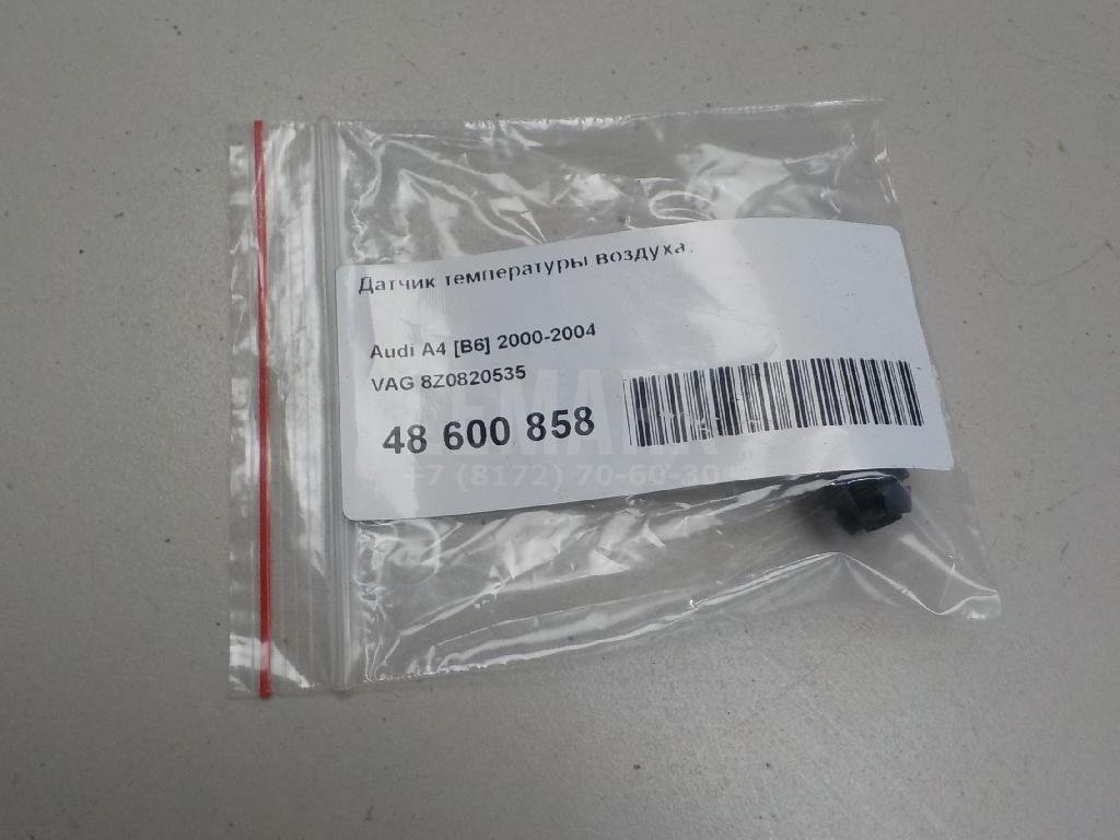 Датчик температуры воздуха