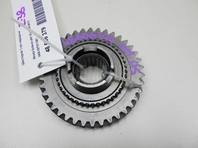 Шестерня 1-ой передачи