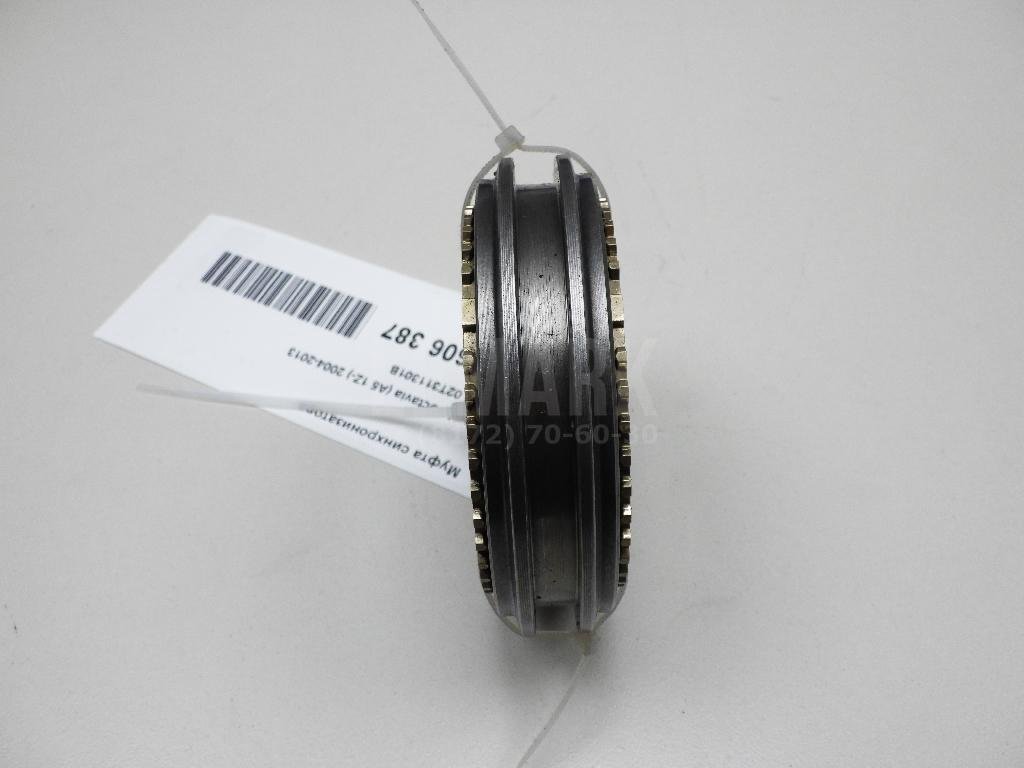 Муфта синхронизатора для  Acura MDX 2001-2006