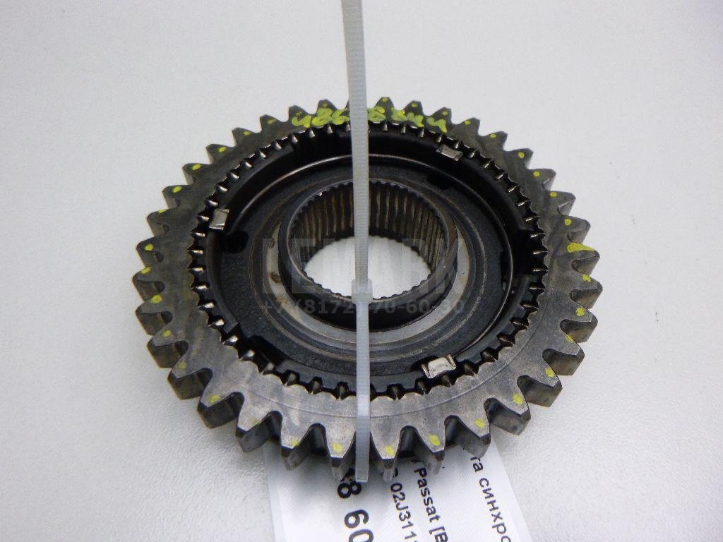 Муфта синхронизатора