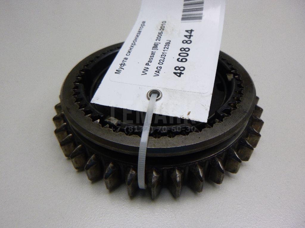 Муфта синхронизатора