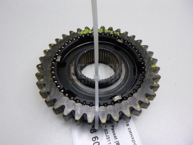 Муфта синхронизатора