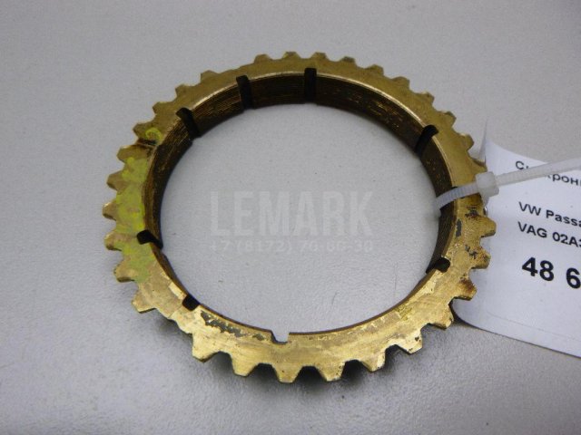 Синхронизатор