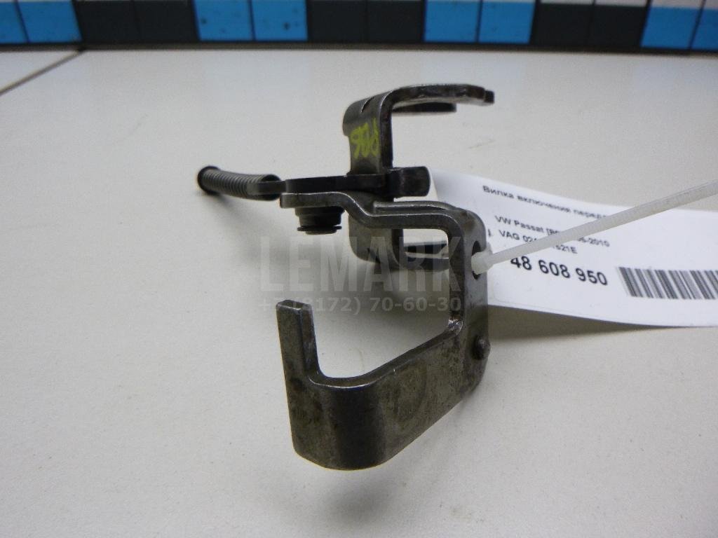 Вилка включения передачи