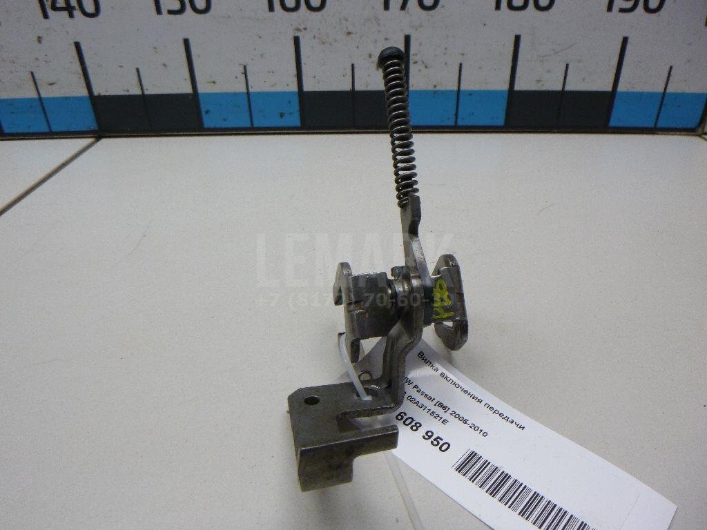 Вилка включения передачи