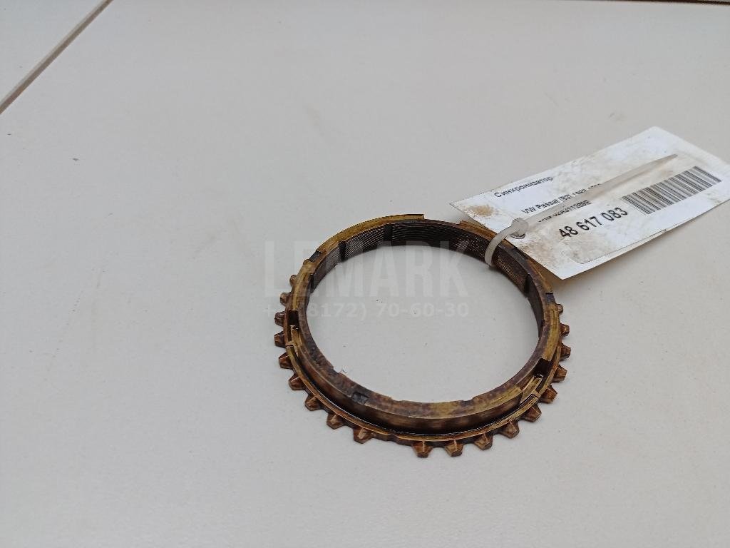 Синхронизатор