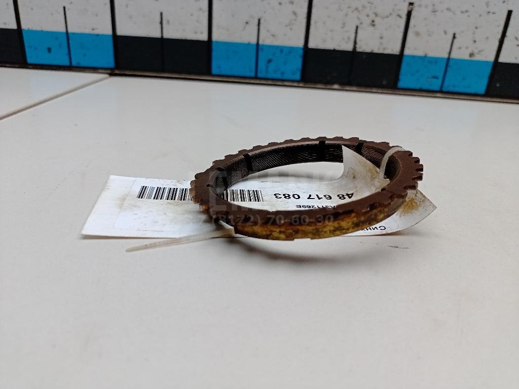 Синхронизатор