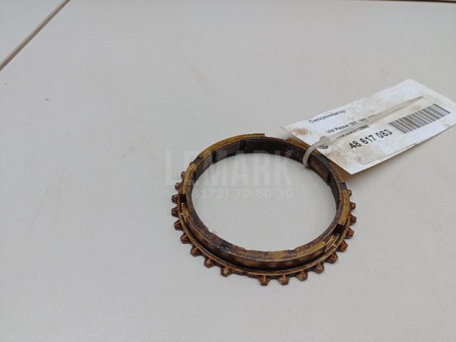 Синхронизатор