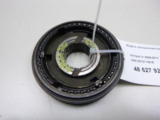 Муфта синхронизатора