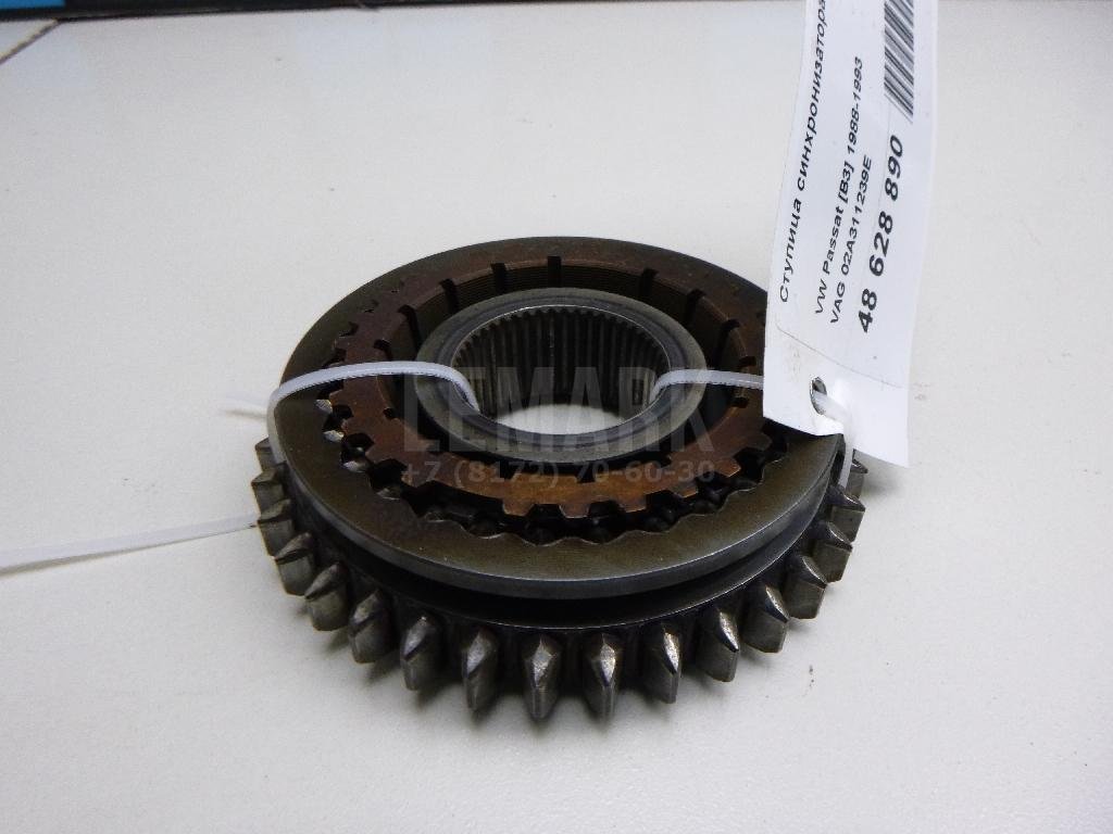 Ступица синхронизатора