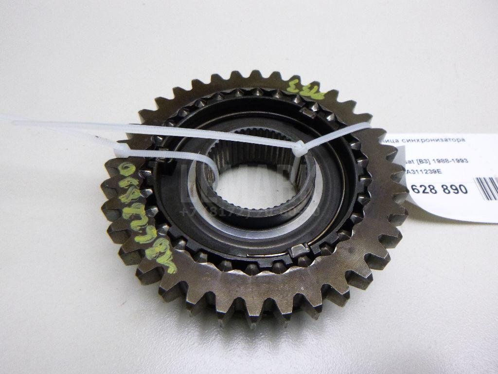 Ступица синхронизатора