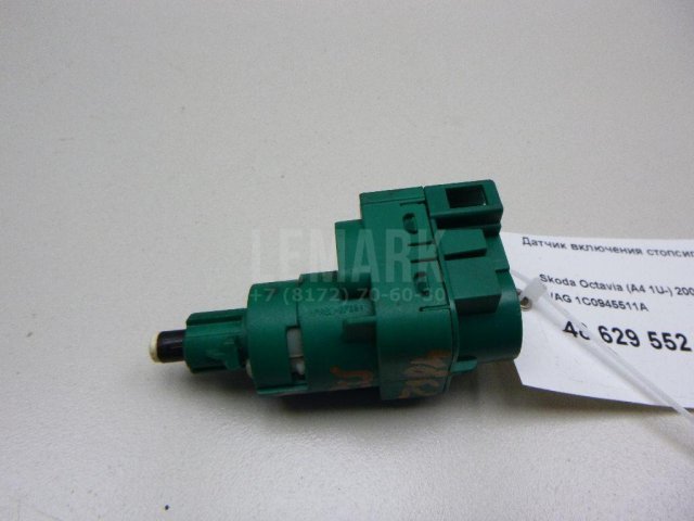 Датчик включения стопсигнала