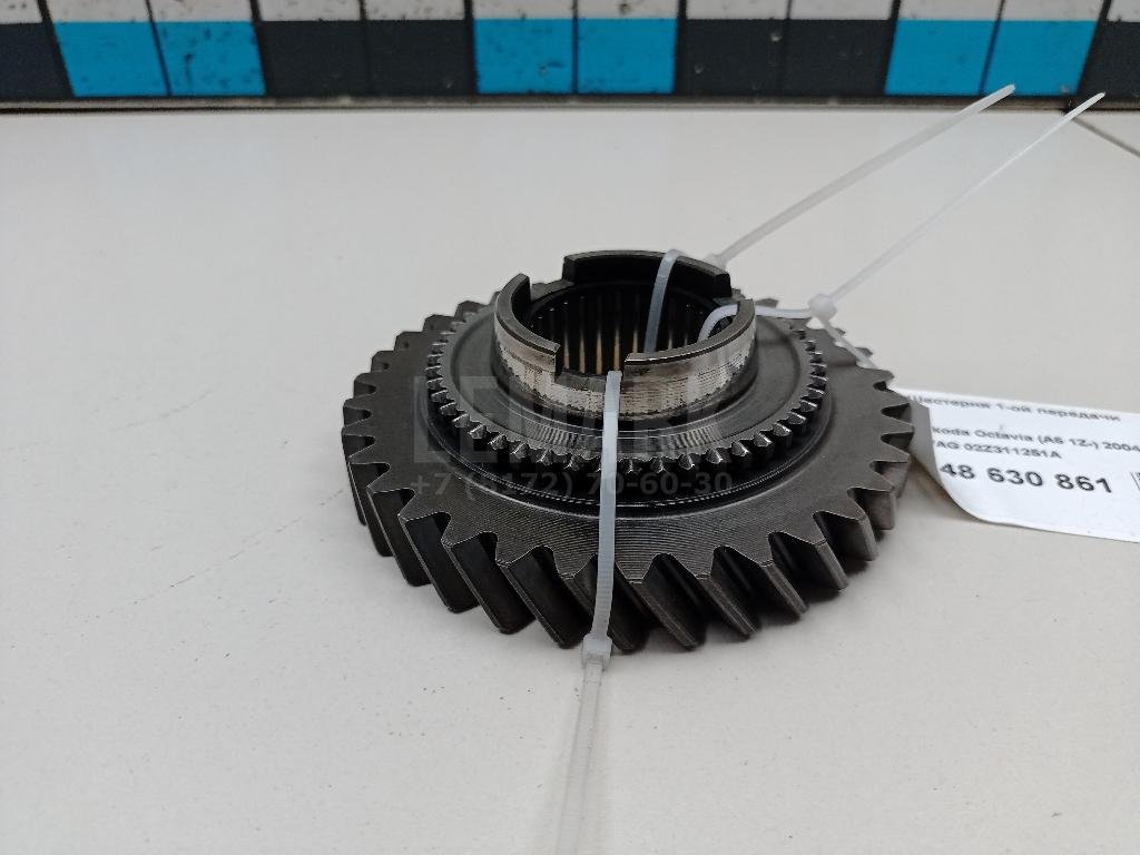 Шестерня 1-ой передачи для  Audi A3 [8PA] Sportback 2004-2013