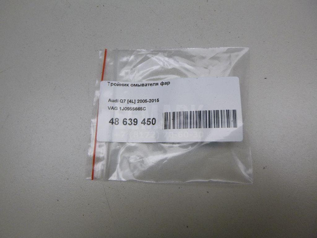 Тройник омывателя фар