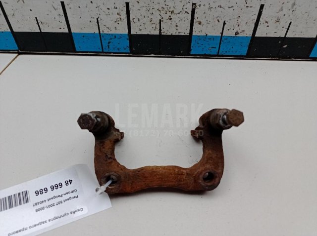 Скоба суппорта заднего правого