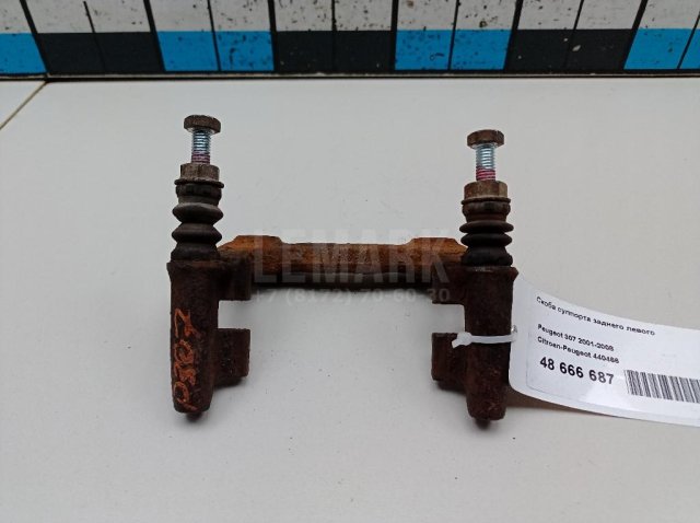 Скоба суппорта заднего левого