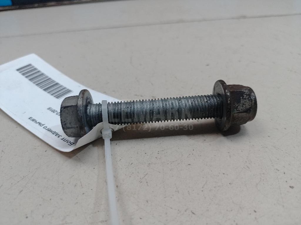 Болт заднего рычага
