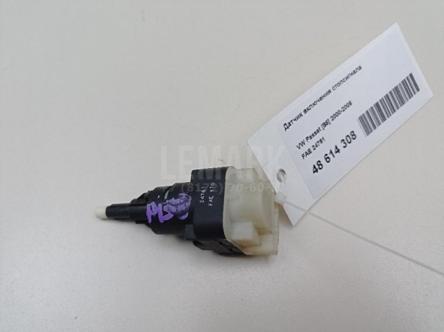 Датчик включения стопсигнала