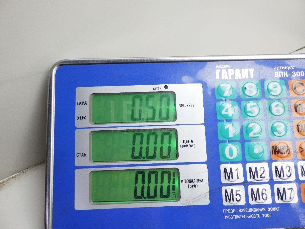 Замок зажигания