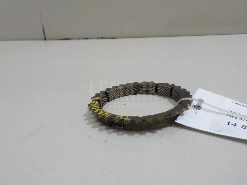 Синхронизатор