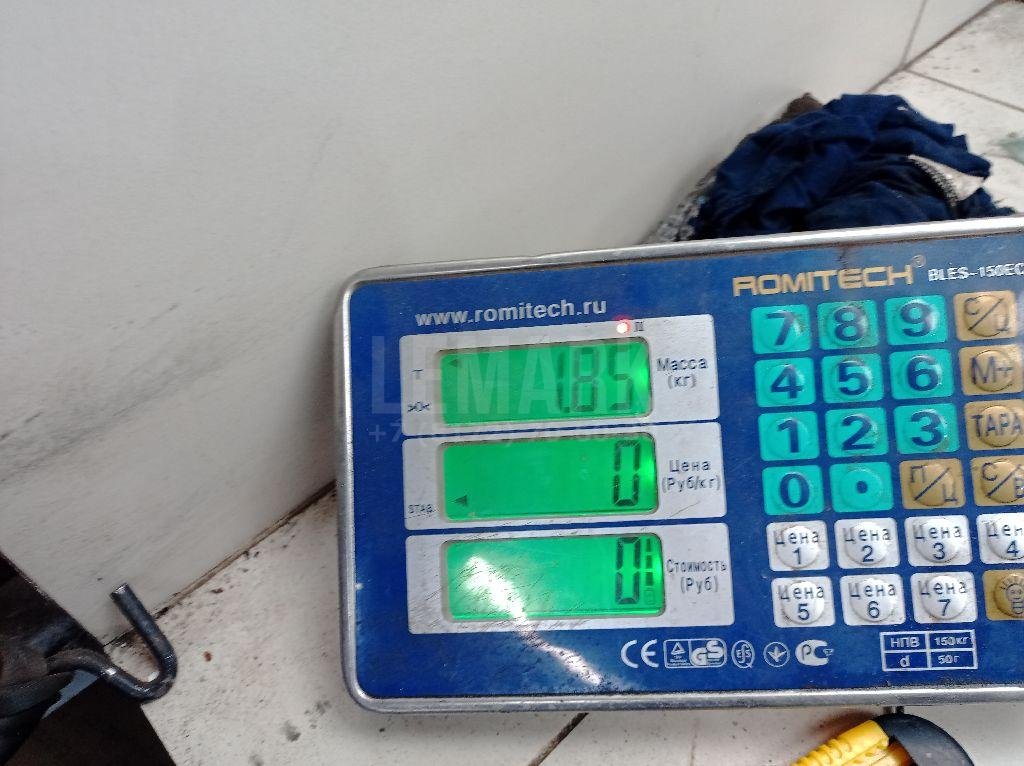 Шатуны к-кт