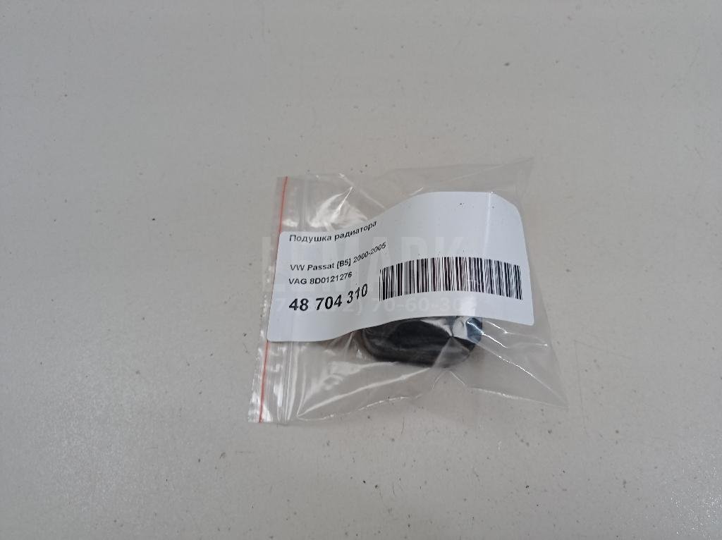 Подушка радиатора для  Audi A4 [B8] 2007-2015
