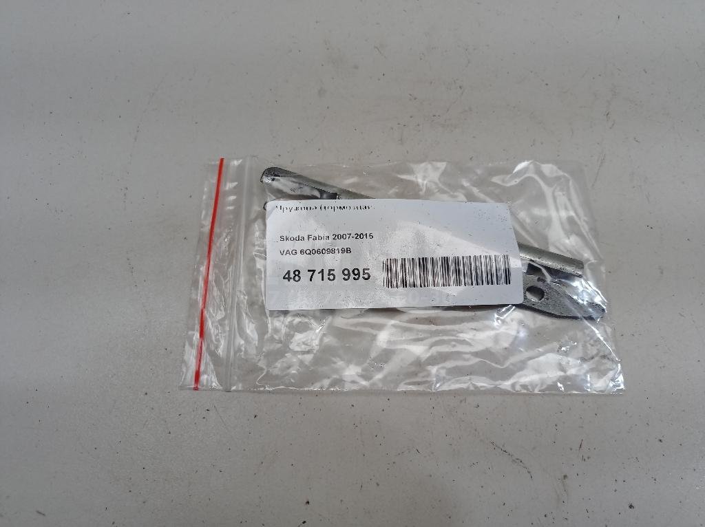 Пружина (тормозная)