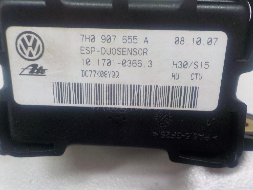 Датчик ускорения