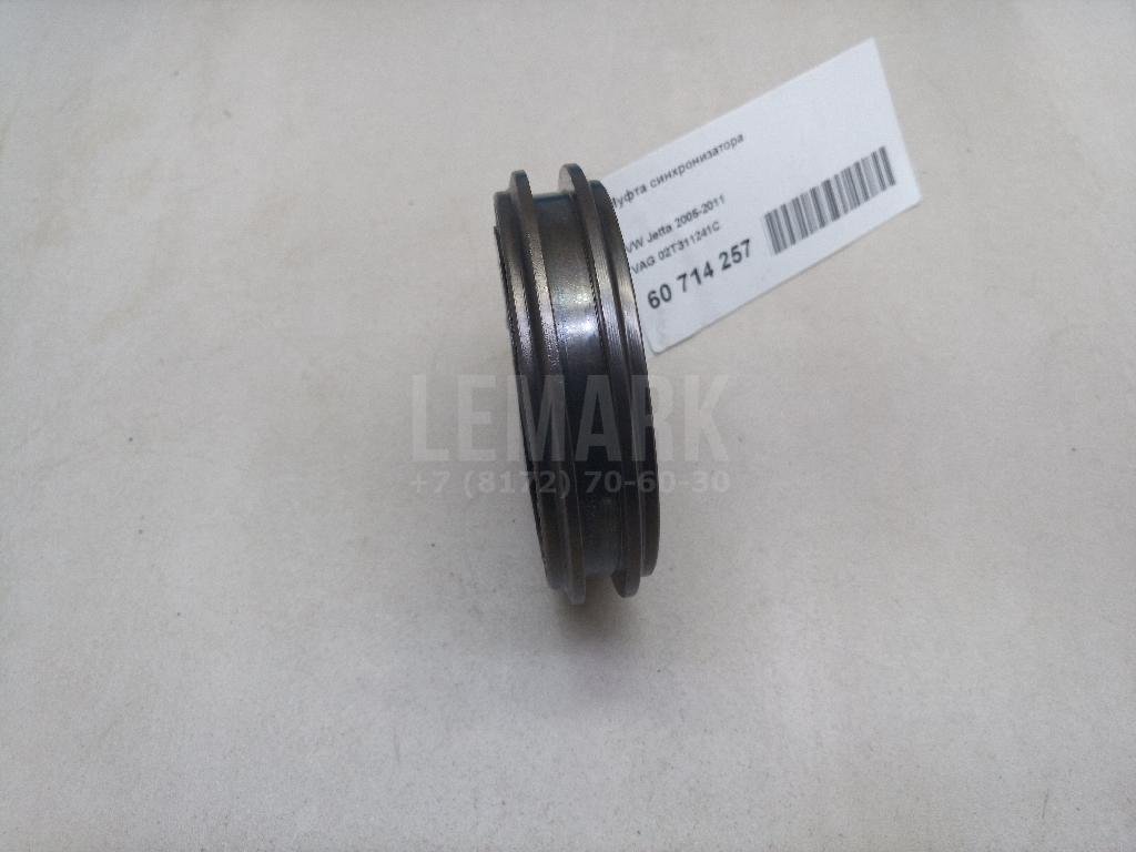 Муфта синхронизатора