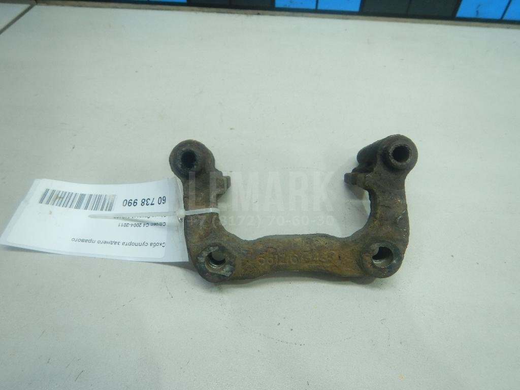 Скоба суппорта заднего правого