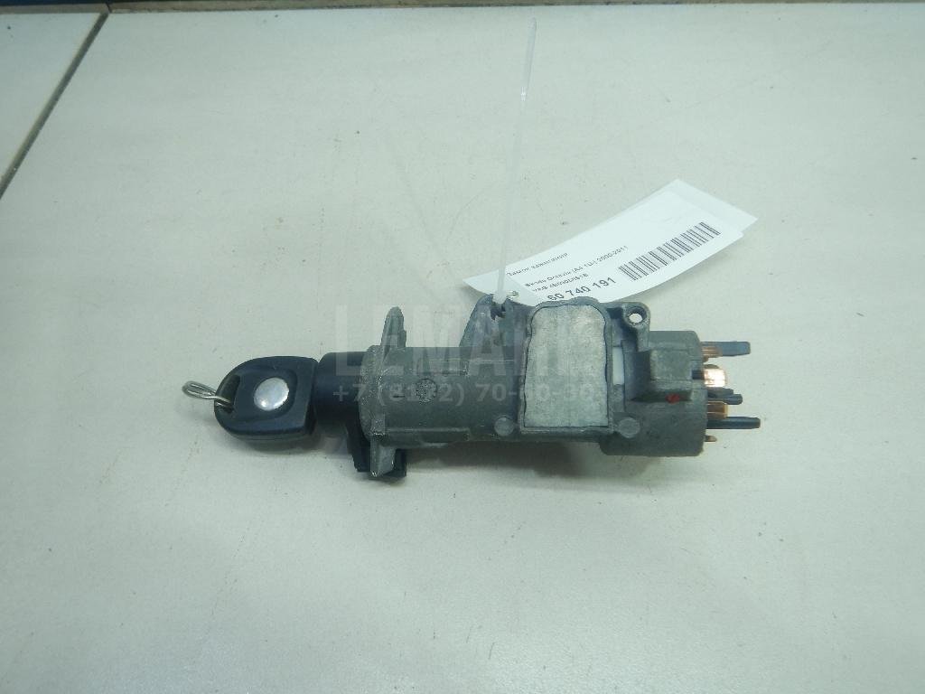 Замок зажигания