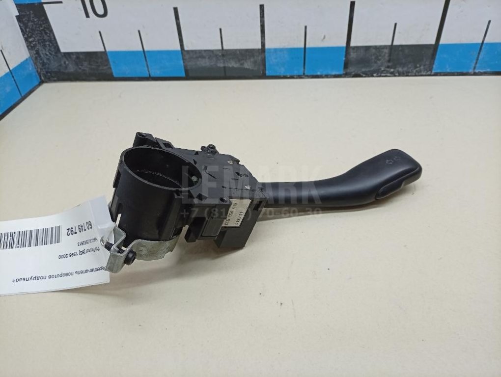 Переключатель поворотов подрулевой