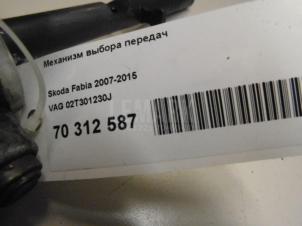 Механизм выбора передач