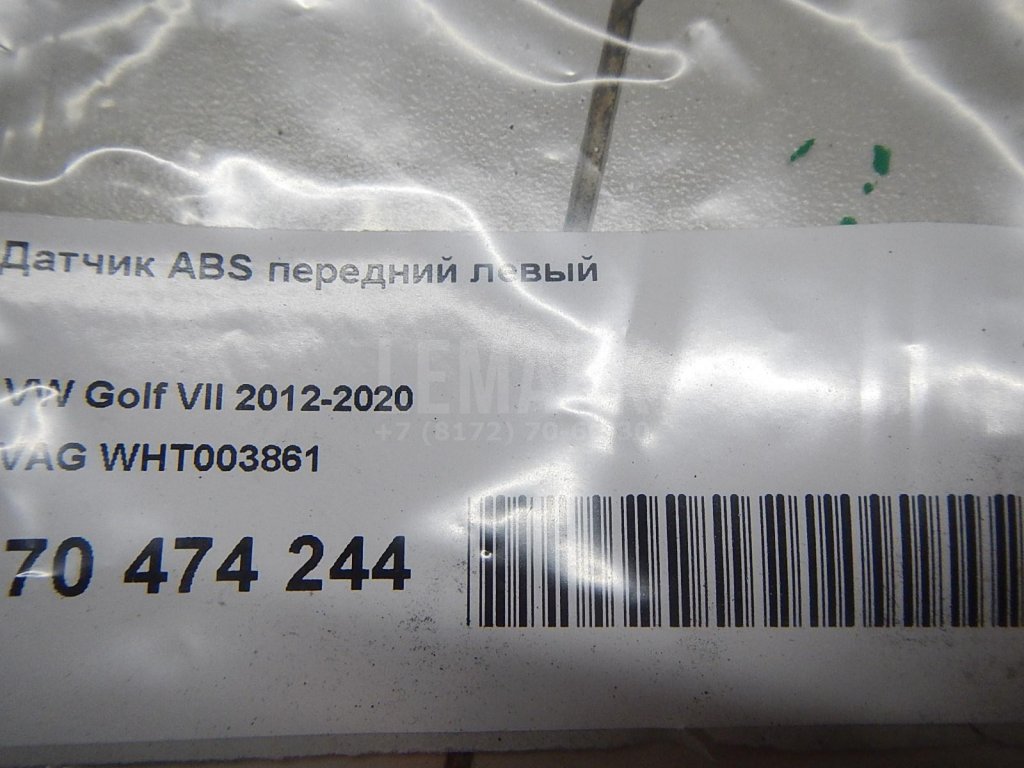 Датчик ABS передний левый