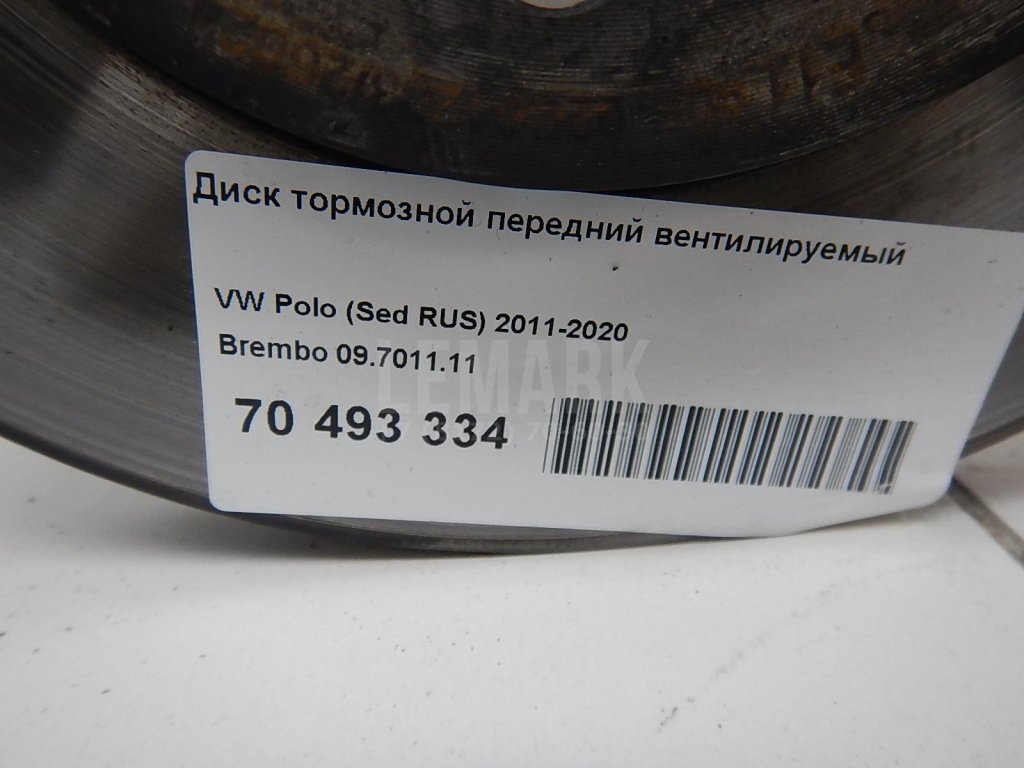 Диск тормозной передний вентилируемый