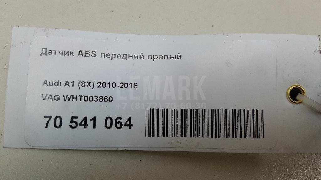 Датчик ABS передний правый