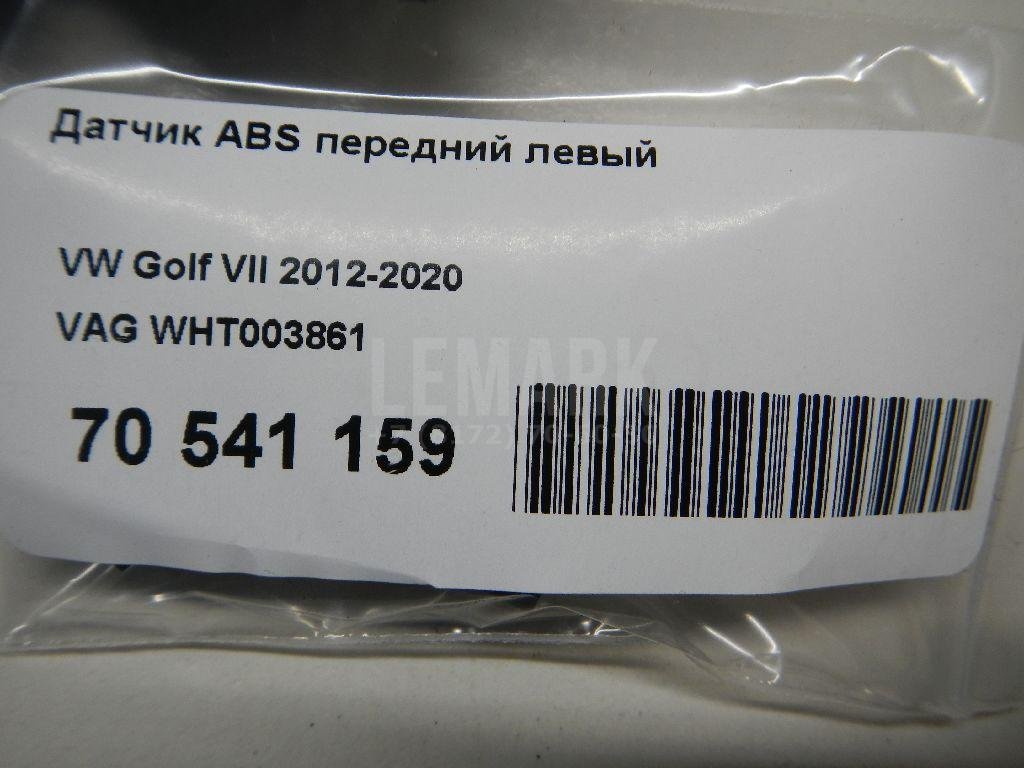 Датчик ABS передний левый