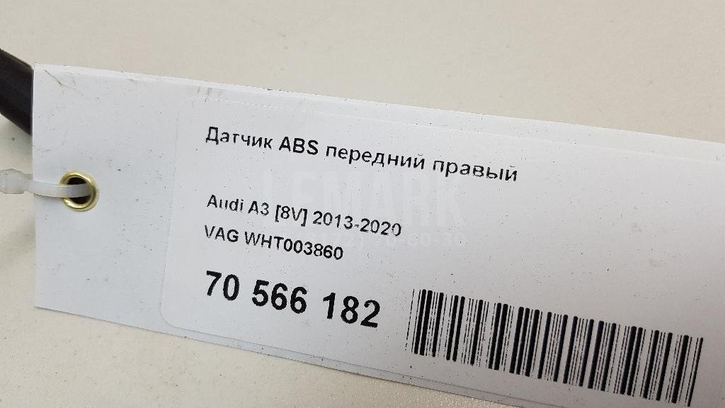 Датчик ABS передний правый