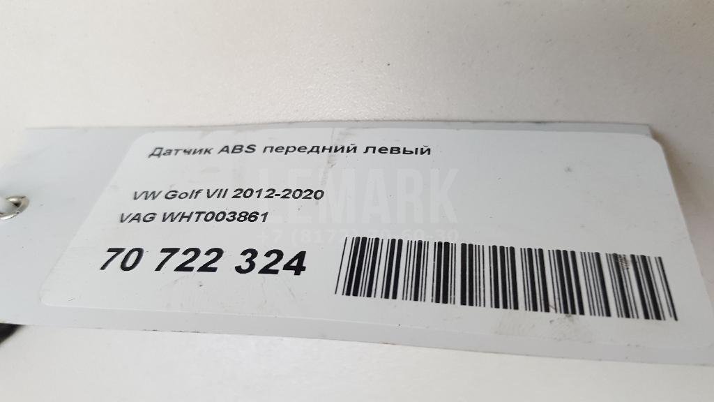 Датчик ABS передний левый