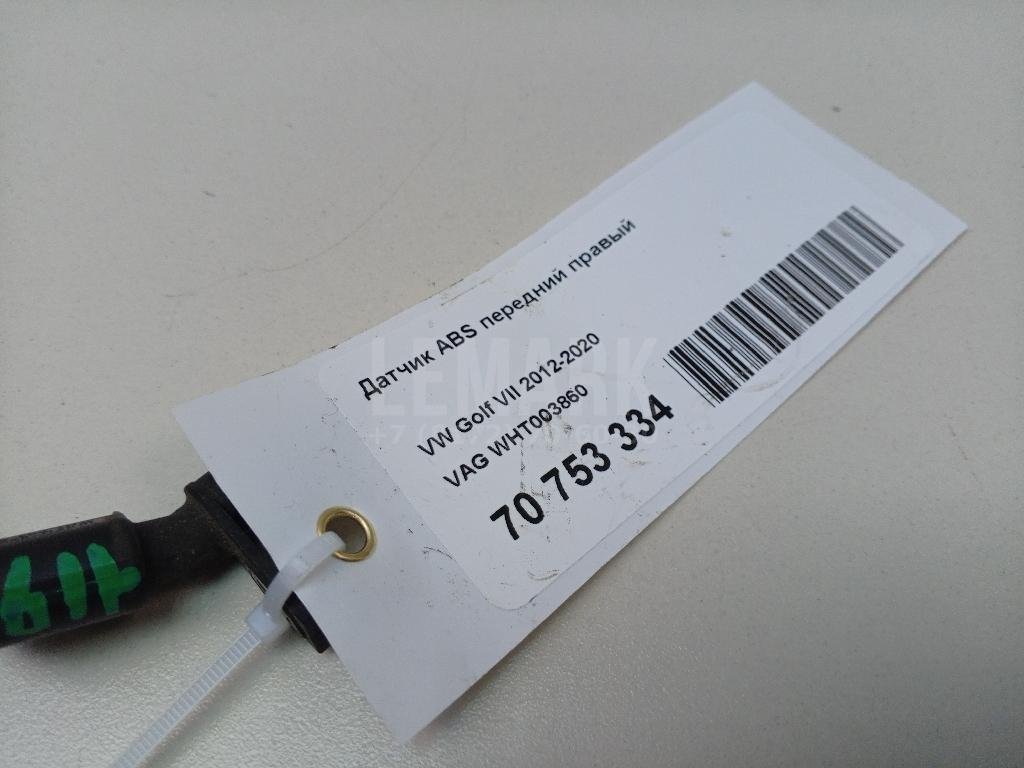 Датчик ABS передний правый