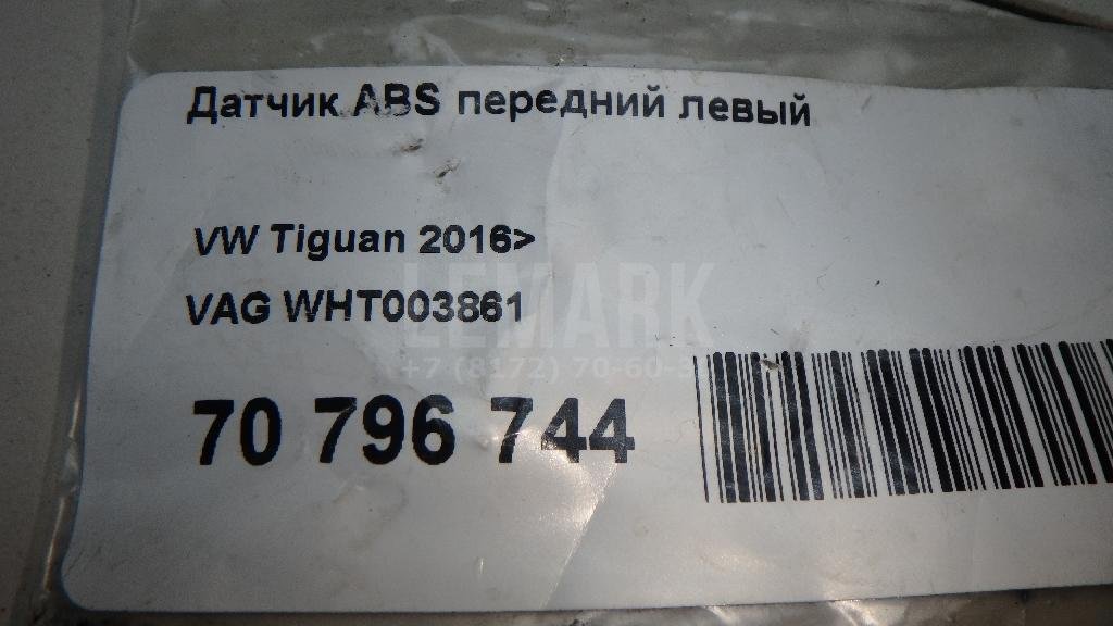 Датчик ABS передний левый