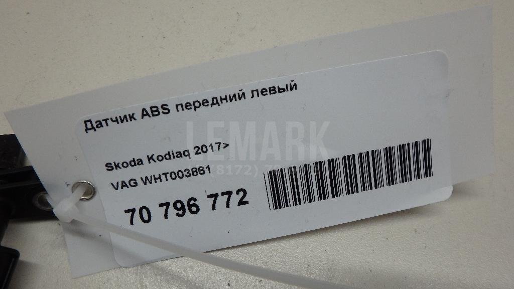 Датчик ABS передний левый