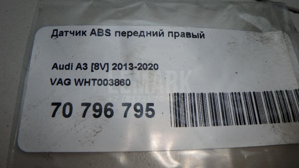 Датчик ABS передний правый