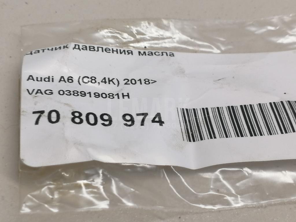 Датчик давления масла для  Alfa Romeo 159 2005-2011