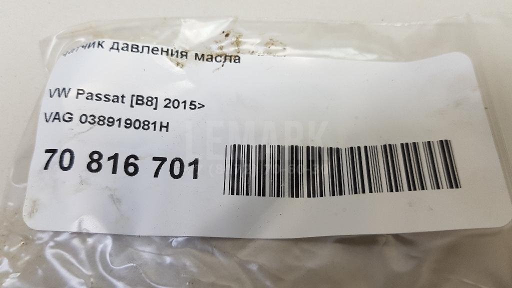 Датчик давления масла для  Alfa Romeo 166 1998-2007