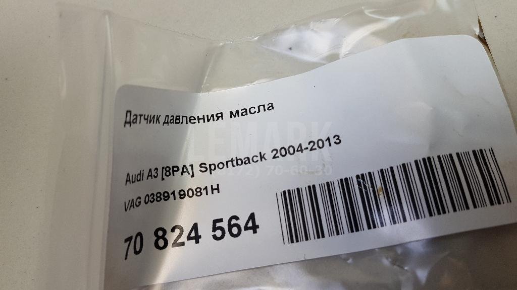 Датчик давления масла для  Alfa Romeo 166 1998-2007