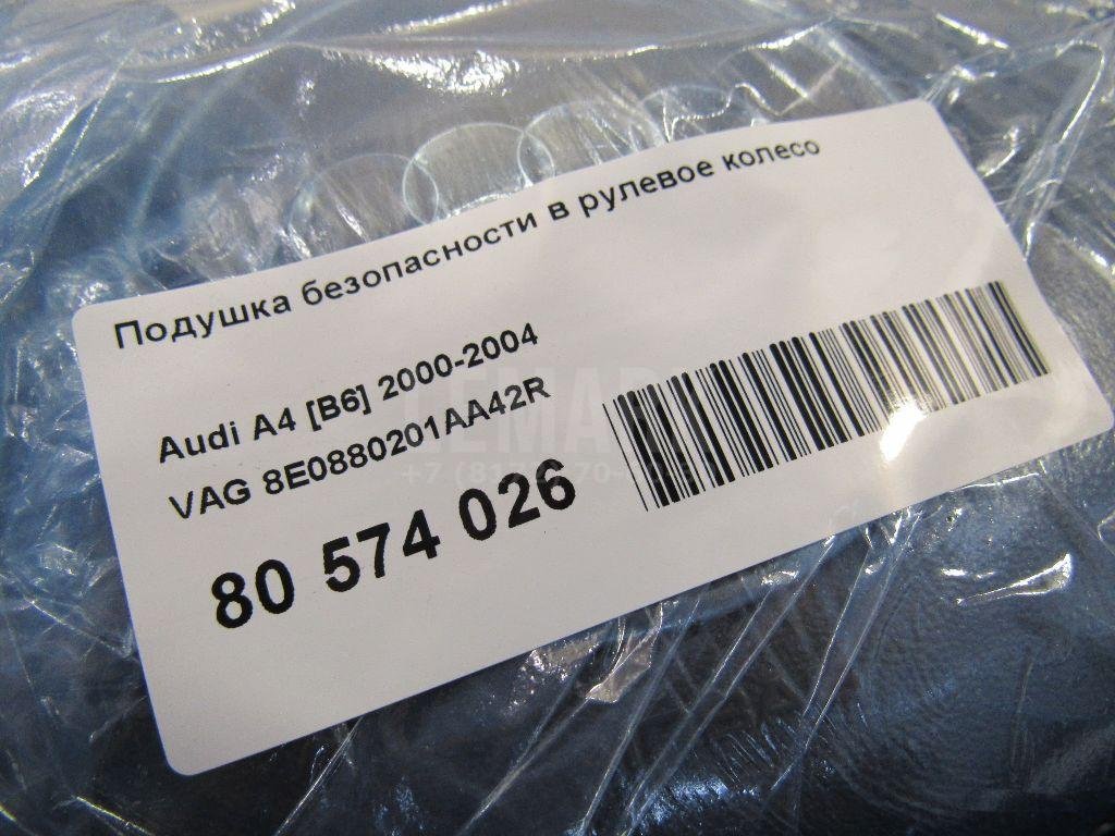 Подушка безопасности в рулевое колесо