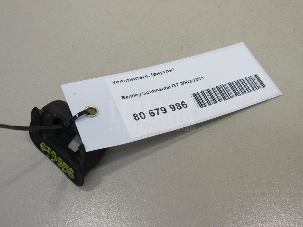 Уплотнитель (внутри) для  Audi A4 [B6] 2000-2004