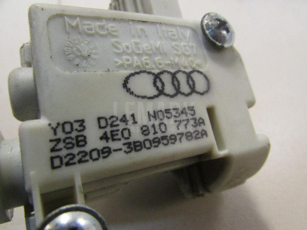 Активатор замка крышки бензобака